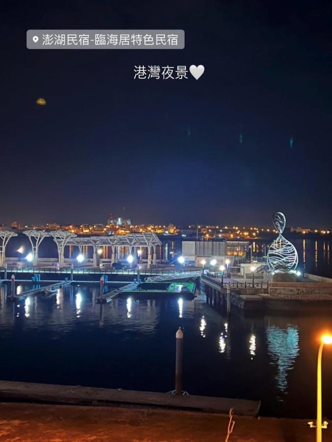 Penghu Sea Residences Hall Magong Exterior foto