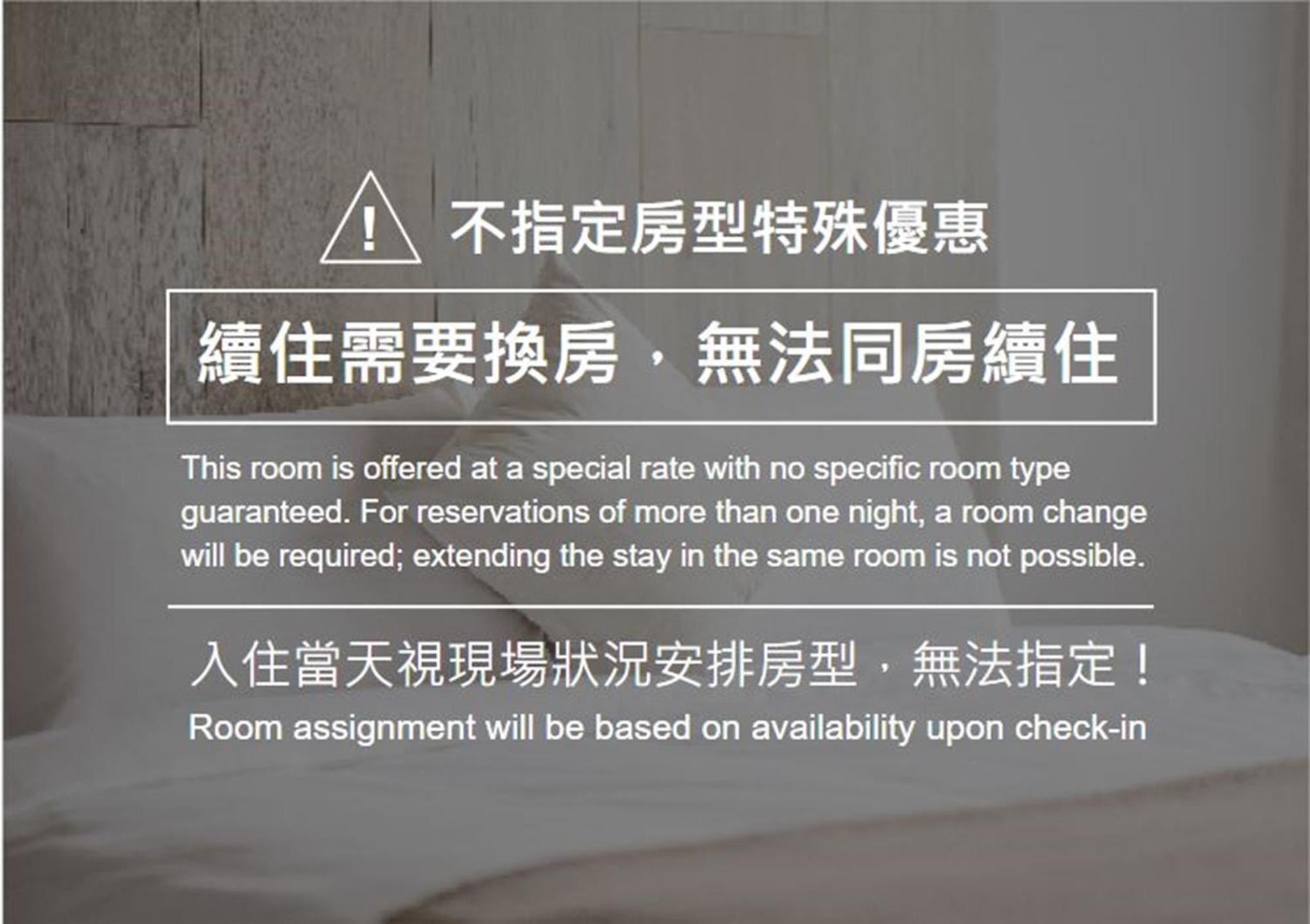Penghu Sea Residences Hall Magong Zimmer foto